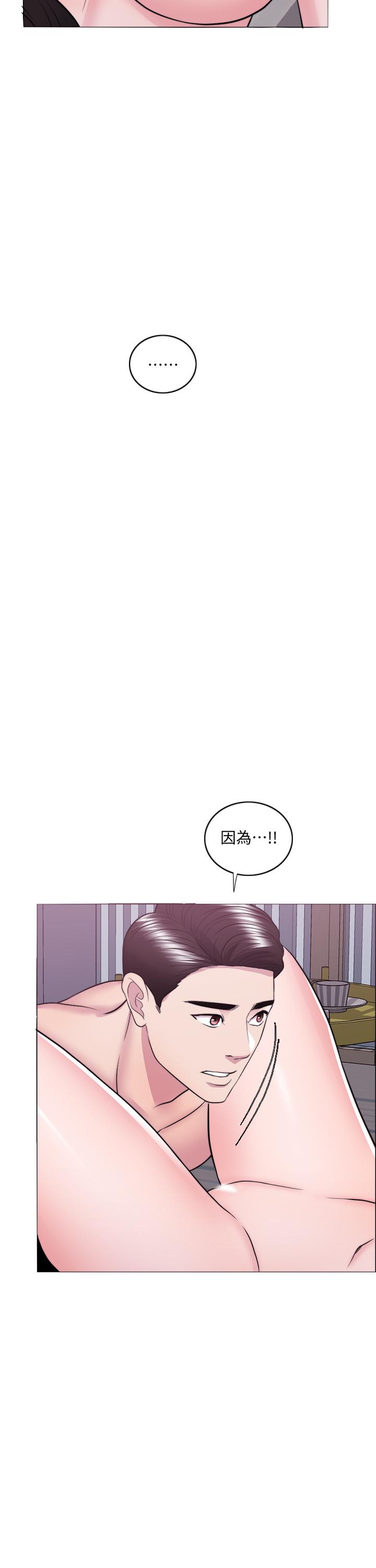 湿身游泳课第37话-兴风作浪