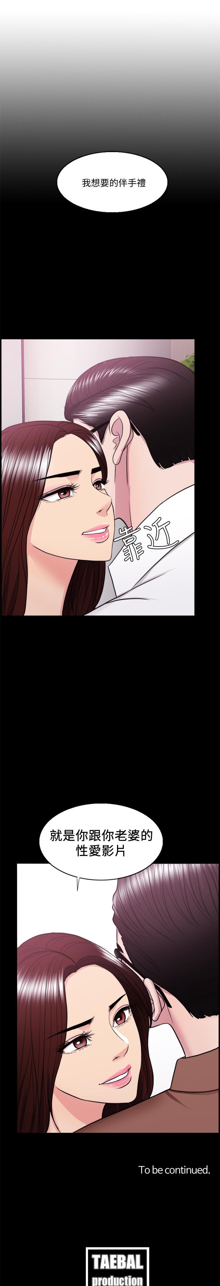 湿身游泳课第37话-兴风作浪