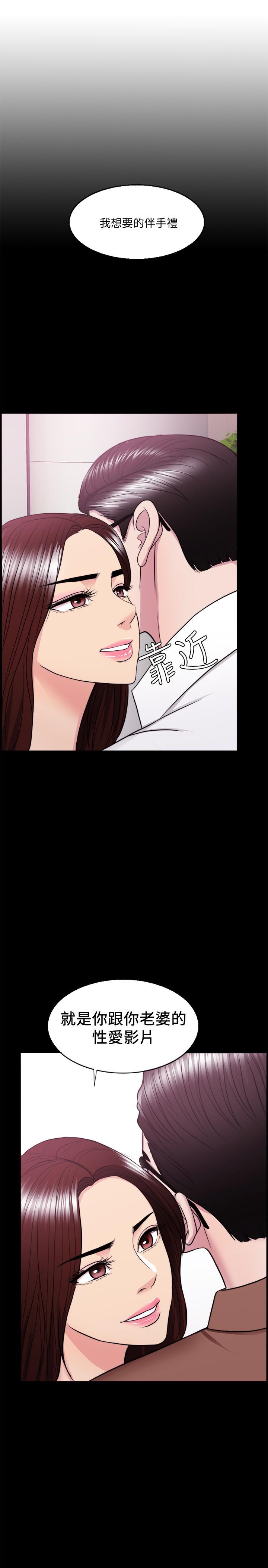 湿身游泳课第38话-没想到你这么积极
