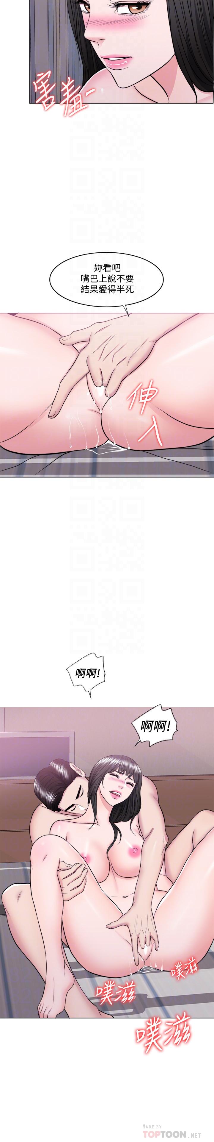 湿身游泳课第38话-没想到你这么积极