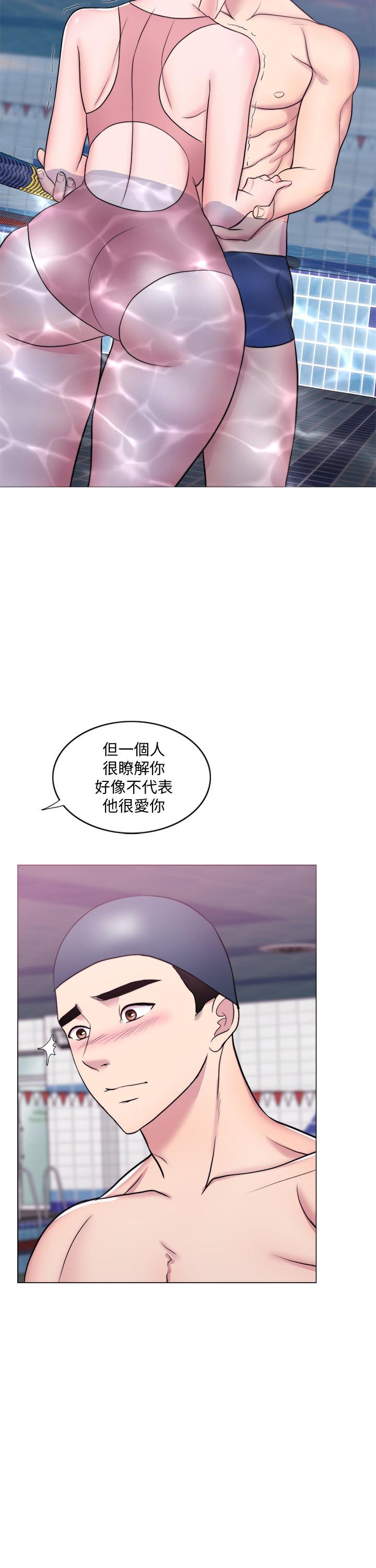 湿身游泳课第38话-没想到你这么积极