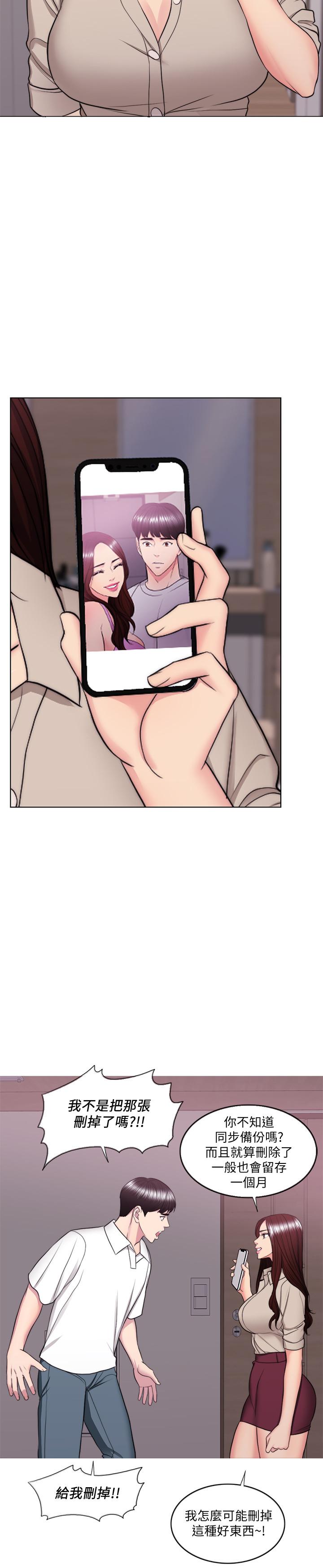 湿身游泳课第39话-这么想要的话,我就餵饱你