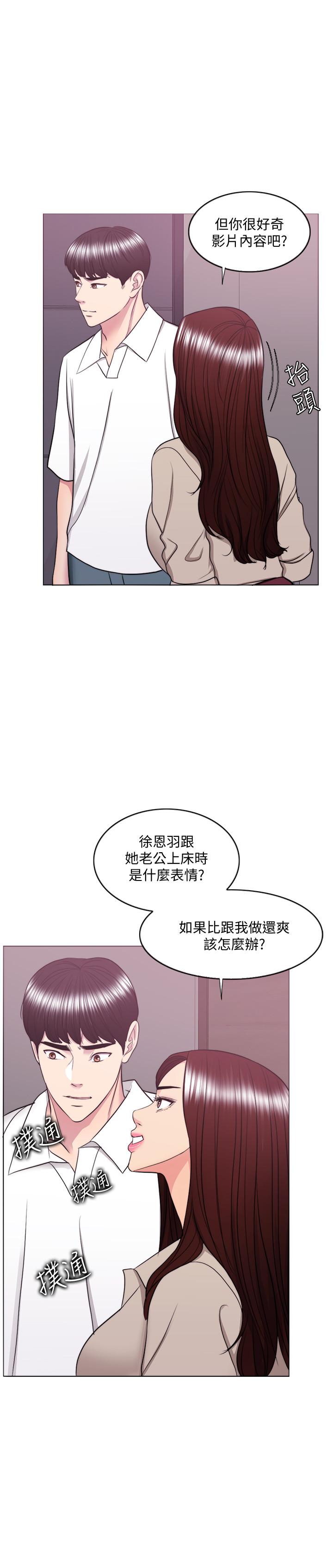湿身游泳课第39话-这么想要的话,我就餵饱你
