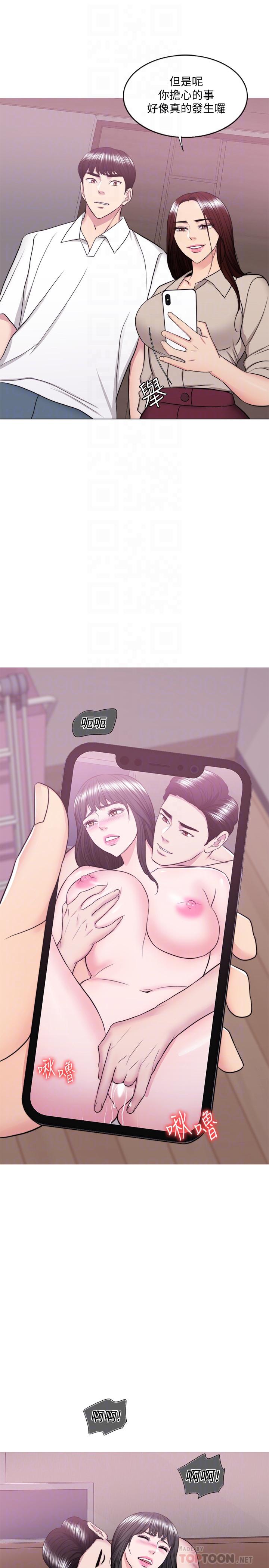 湿身游泳课第39话-这么想要的话,我就餵饱你