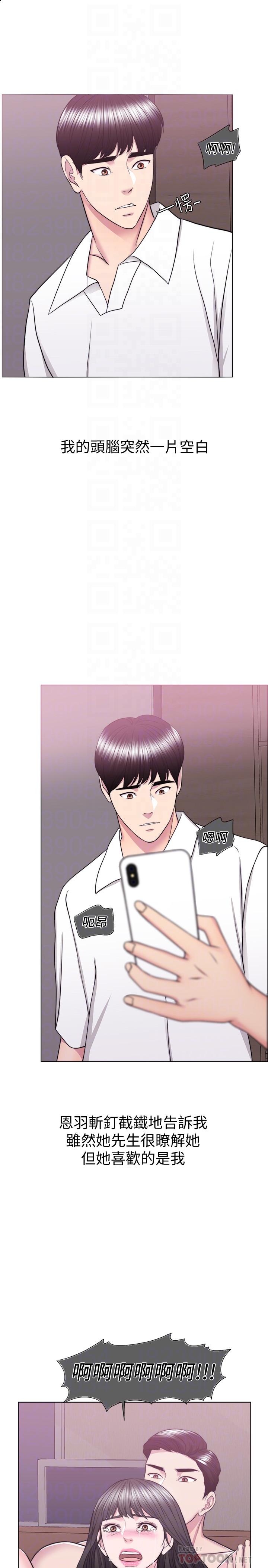 湿身游泳课第39话-这么想要的话,我就餵饱你