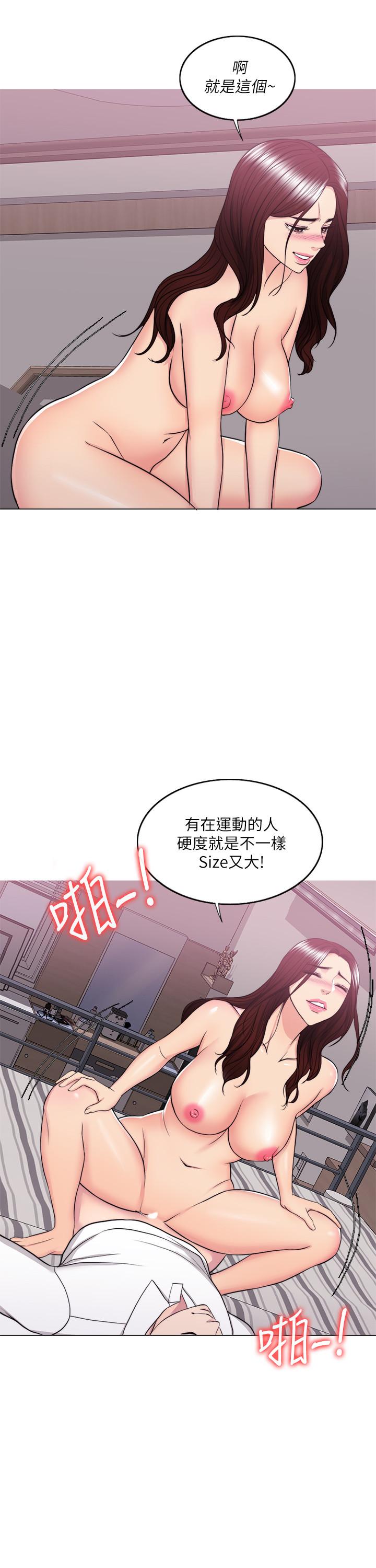 湿身游泳课第39话-这么想要的话,我就餵饱你