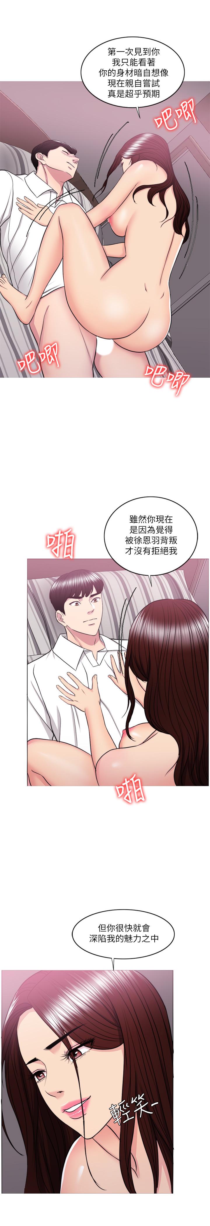 湿身游泳课第39话-这么想要的话,我就餵饱你