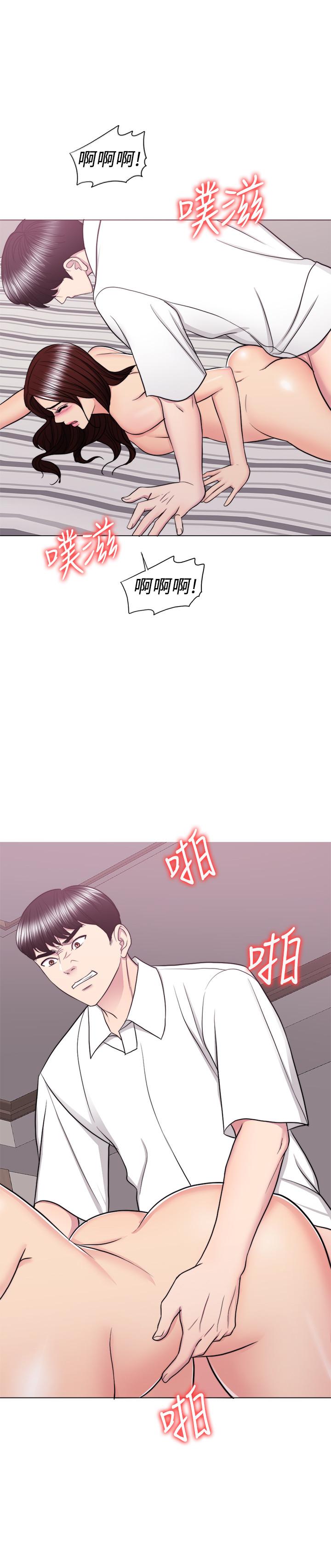 湿身游泳课第40话-我要让你眼里只有我