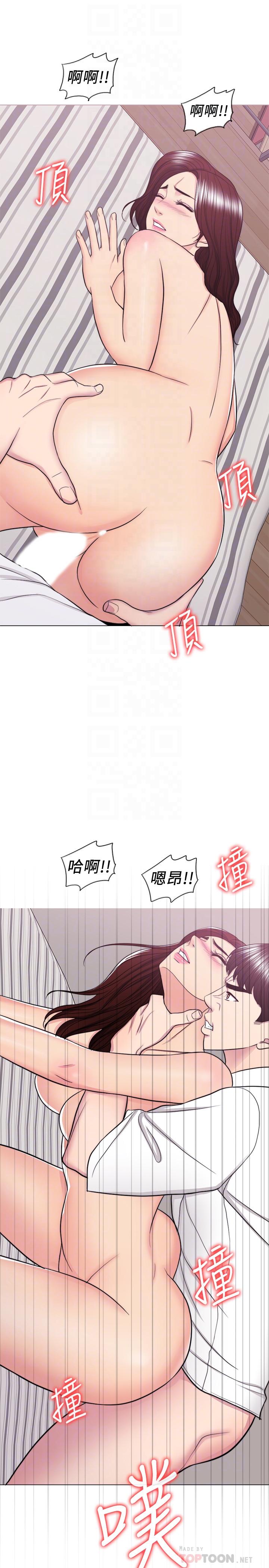 湿身游泳课第40话-我要让你眼里只有我