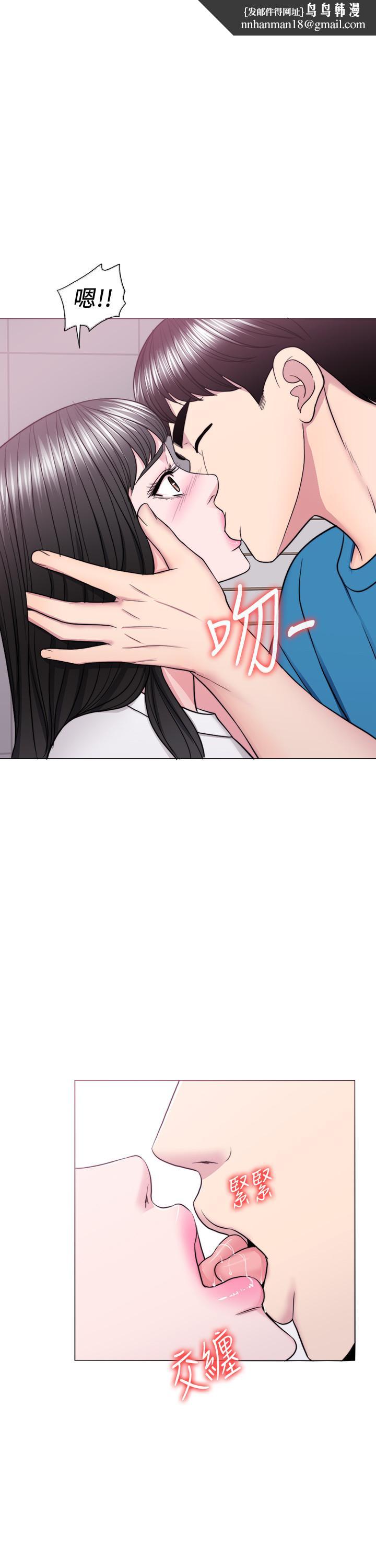 湿身游泳课第40话-我要让你眼里只有我