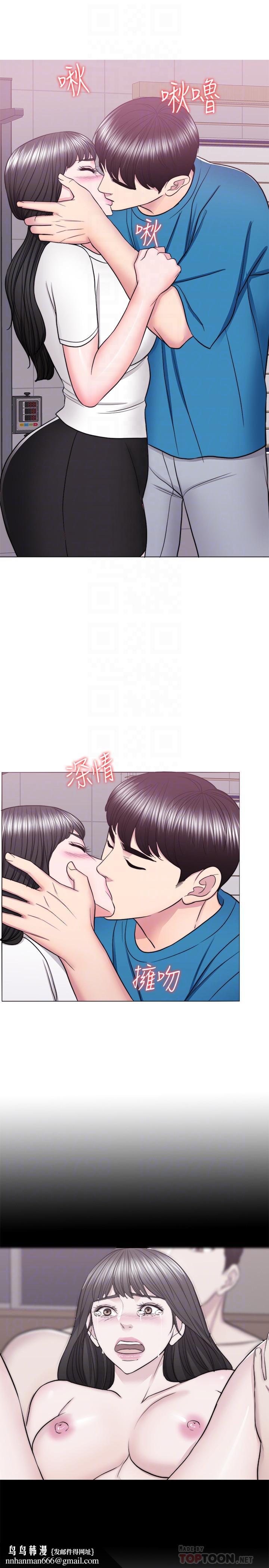 湿身游泳课第40话-我要让你眼里只有我