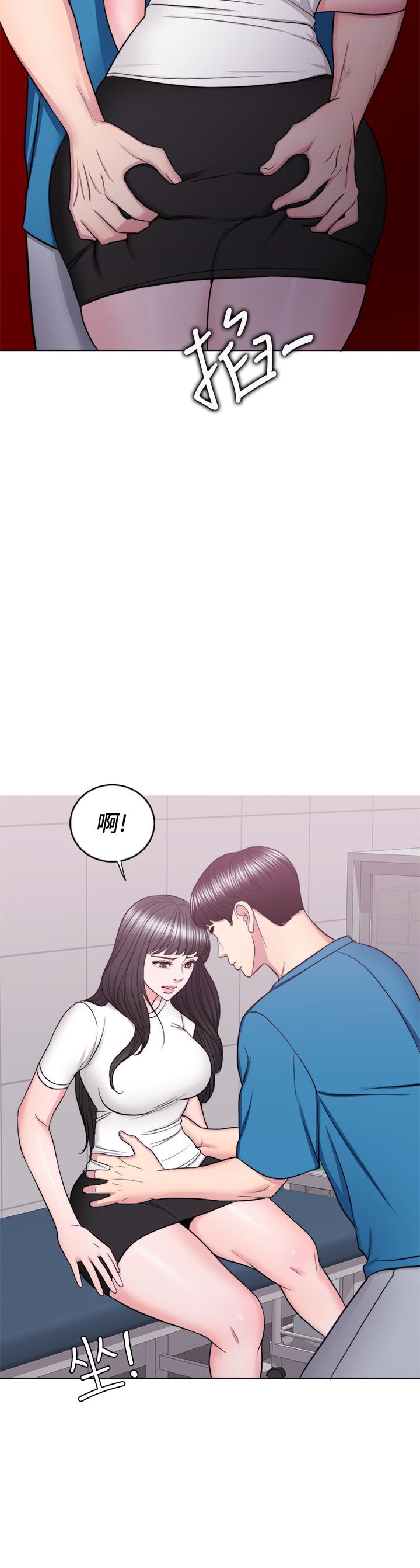 湿身游泳课第40话-我要让你眼里只有我