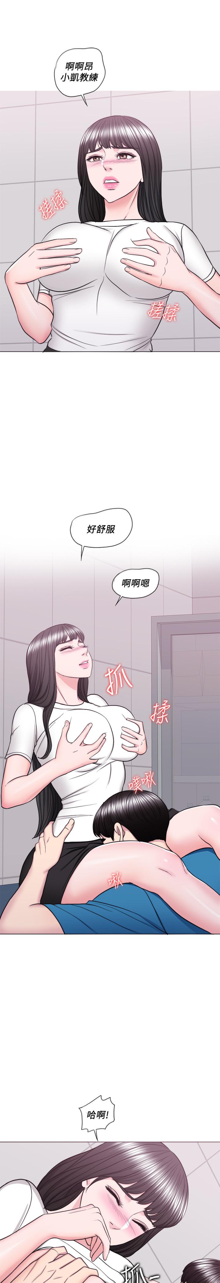 湿身游泳课第40话-我要让你眼里只有我