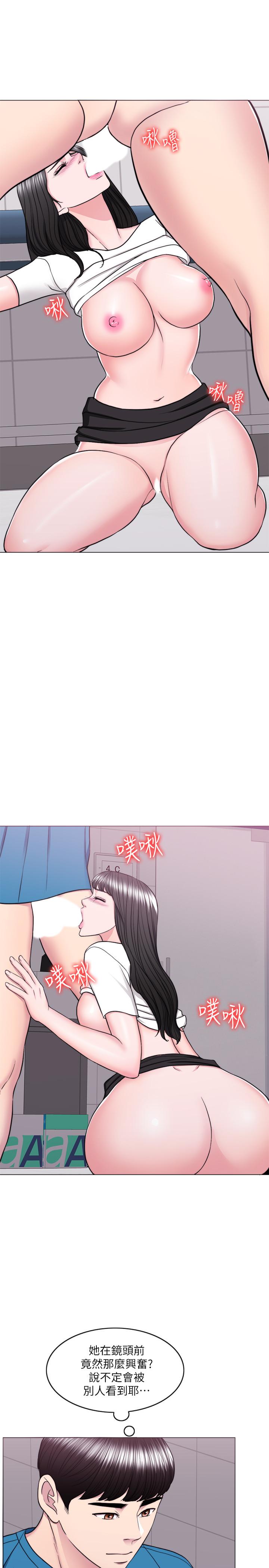 湿身游泳课第41话-想彻底拥有恩羽