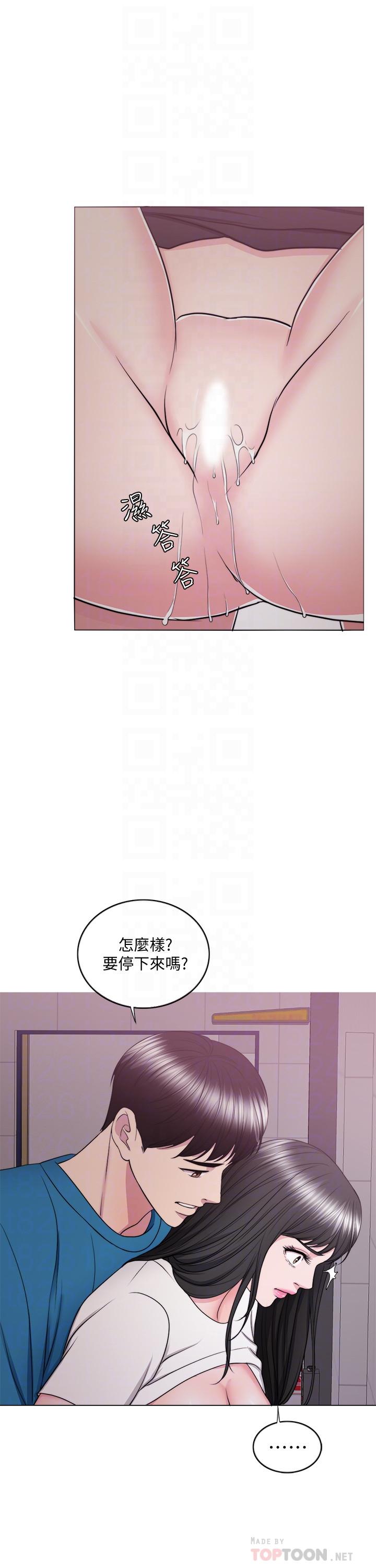 湿身游泳课第41话-想彻底拥有恩羽
