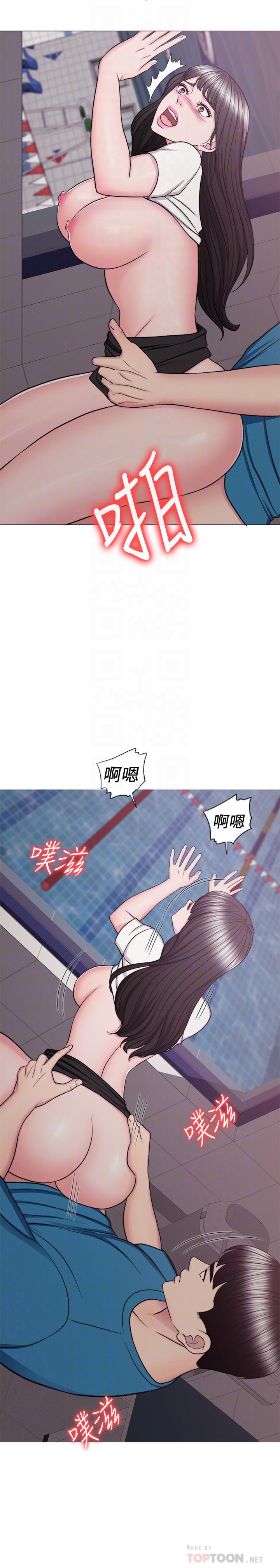 湿身游泳课第41话-想彻底拥有恩羽