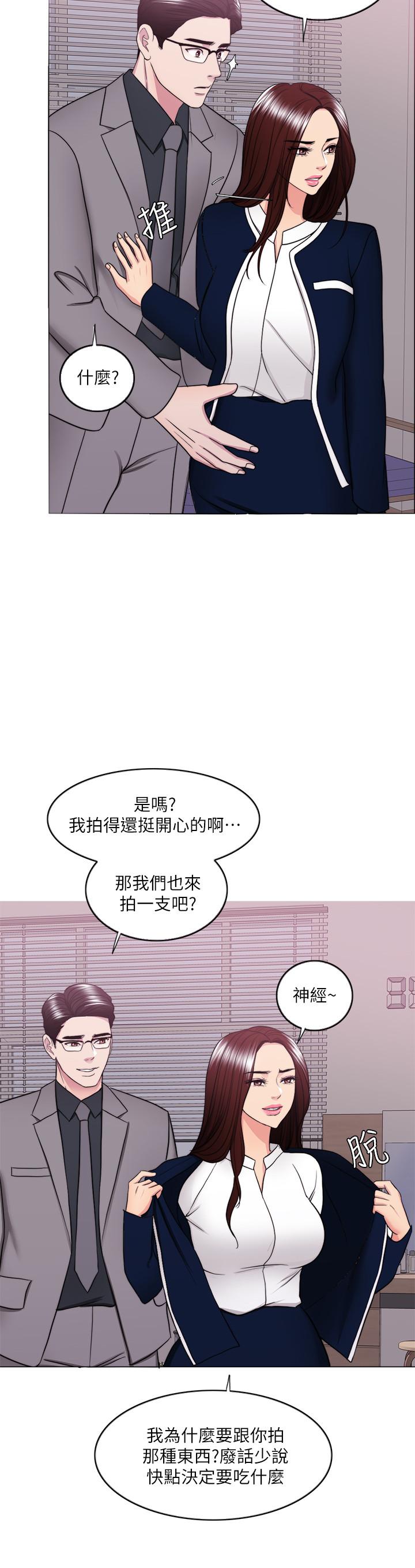 湿身游泳课第41话-想彻底拥有恩羽