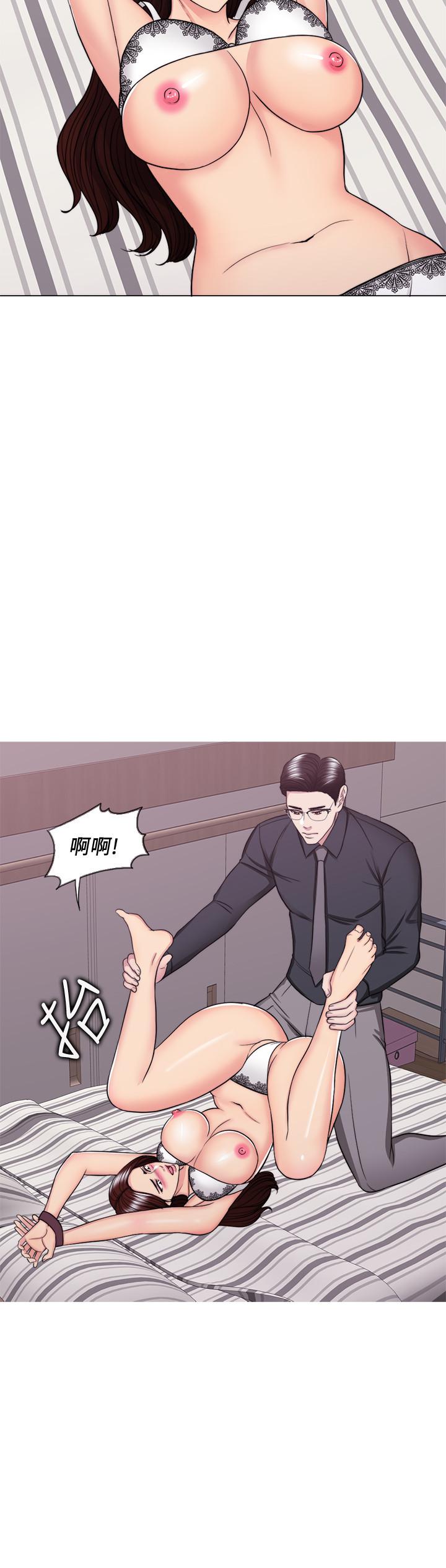 湿身游泳课第43话-我要让你更羞耻