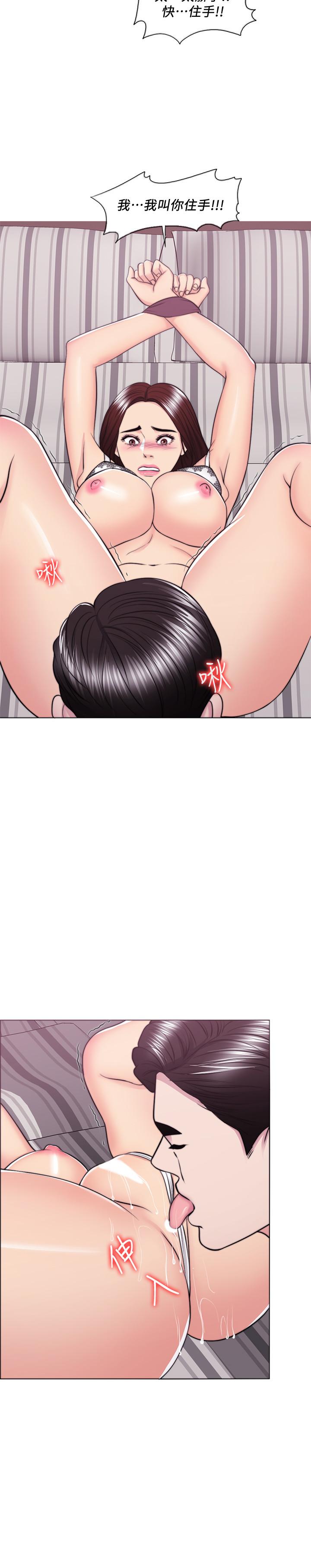 湿身游泳课第43话-我要让你更羞耻