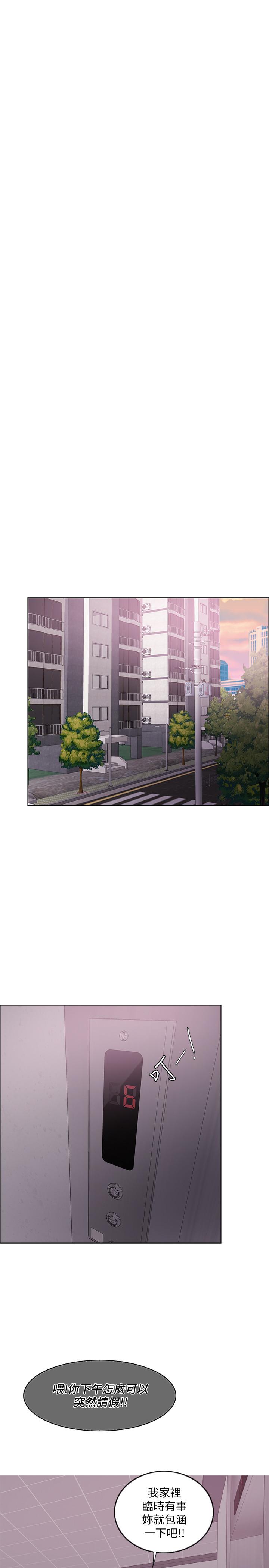 湿身游泳课第43话-我要让你更羞耻