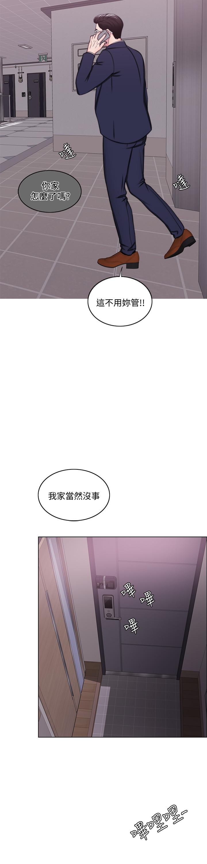 湿身游泳课第43话-我要让你更羞耻