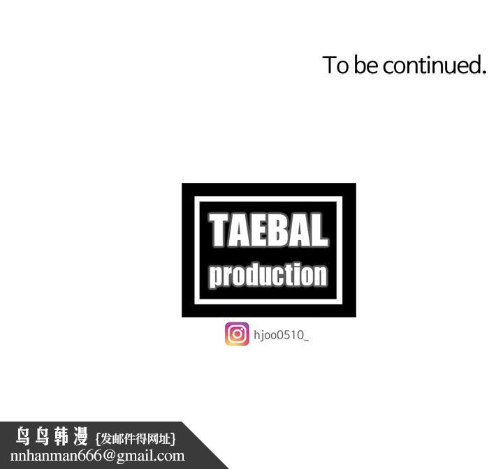 湿身游泳课第43话-我要让你更羞耻