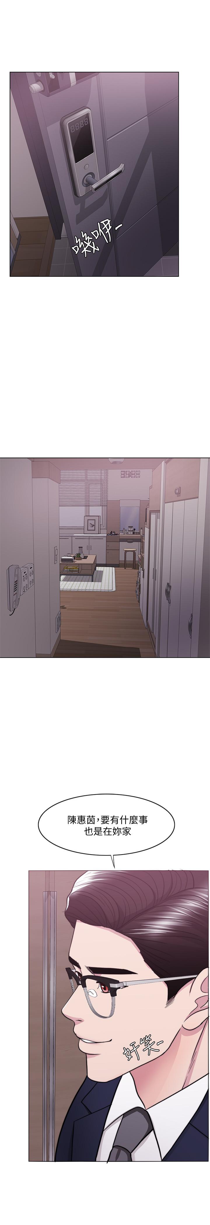 湿身游泳课第44话-恩羽,离婚吧