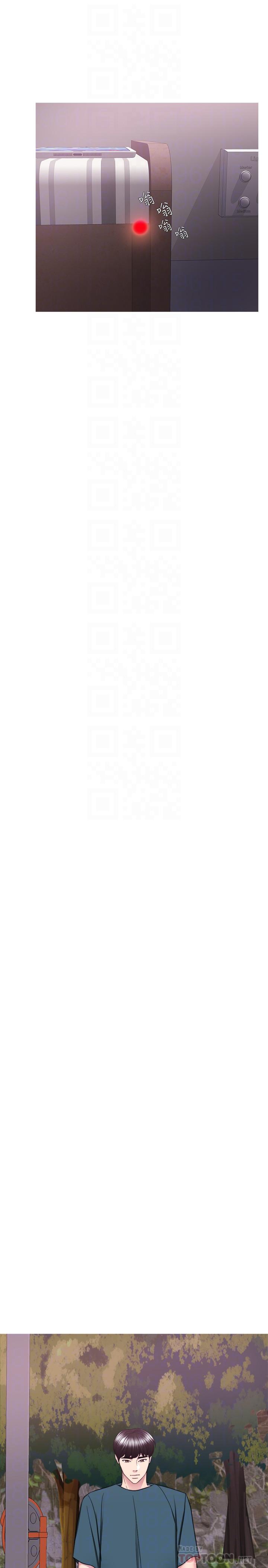 湿身游泳课第44话-恩羽,离婚吧