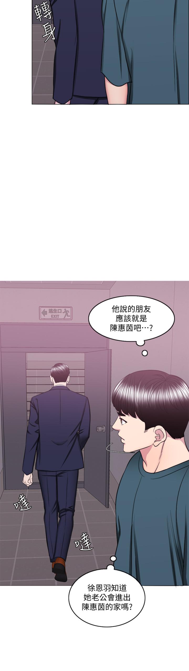 湿身游泳课第44话-恩羽,离婚吧