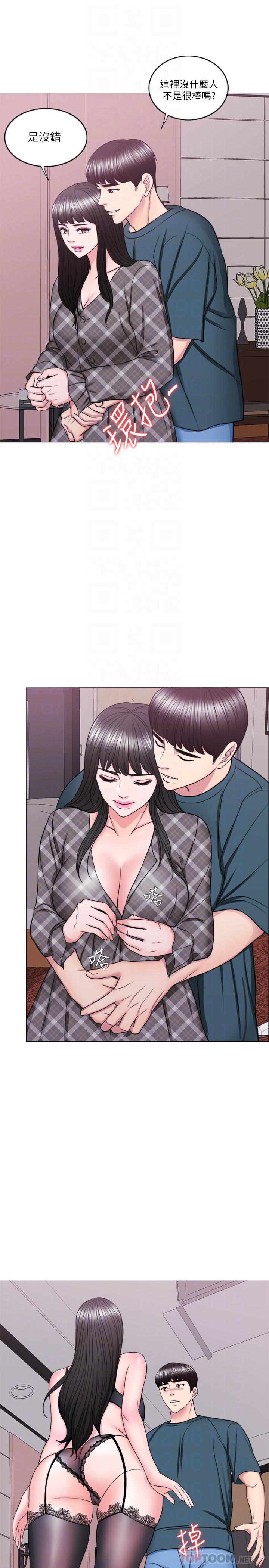 湿身游泳课第44话-恩羽,离婚吧