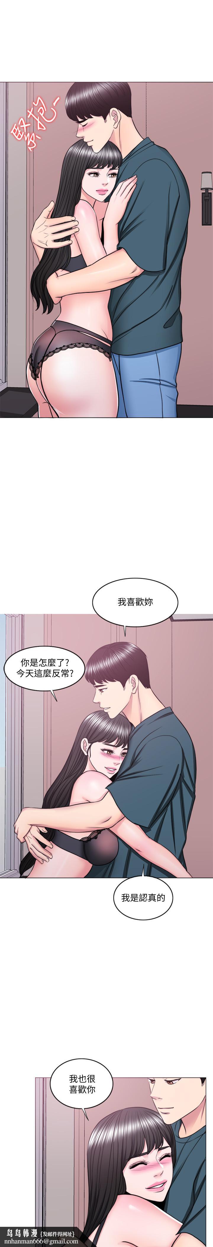 湿身游泳课第44话-恩羽,离婚吧