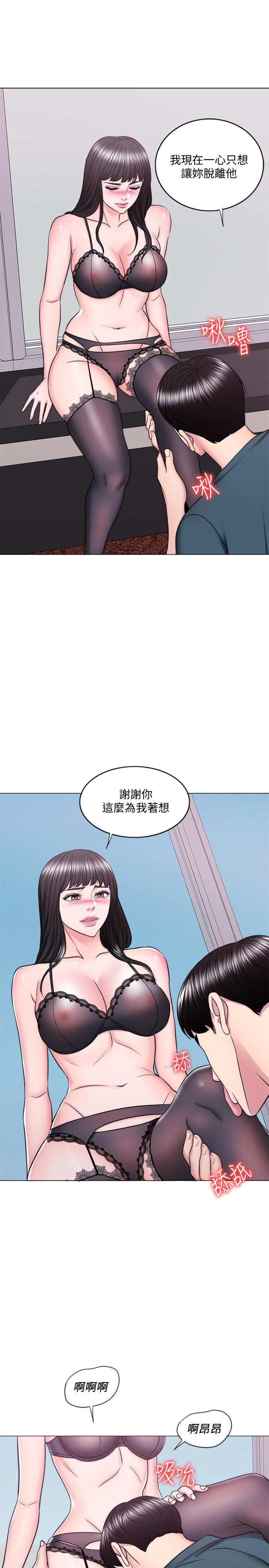 湿身游泳课第44话-恩羽,离婚吧