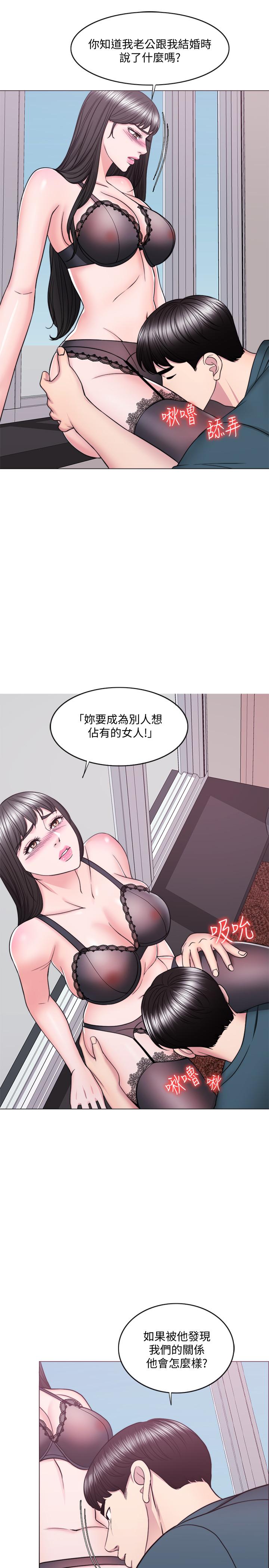 湿身游泳课第44话-恩羽,离婚吧