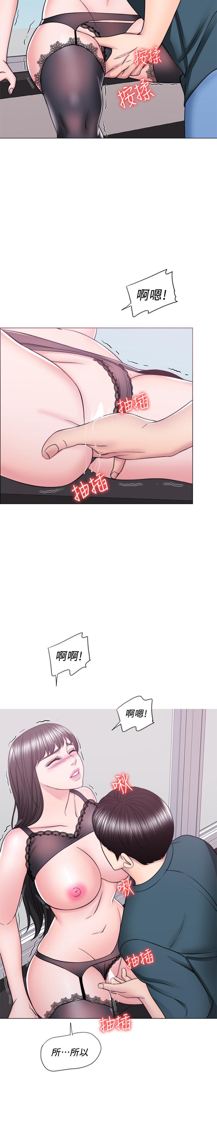 湿身游泳课第44话-恩羽,离婚吧