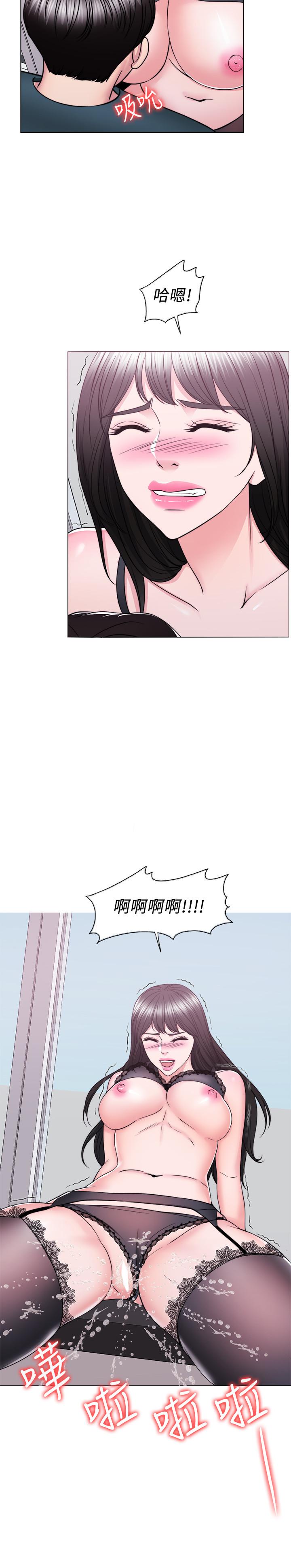 湿身游泳课第44话-恩羽,离婚吧