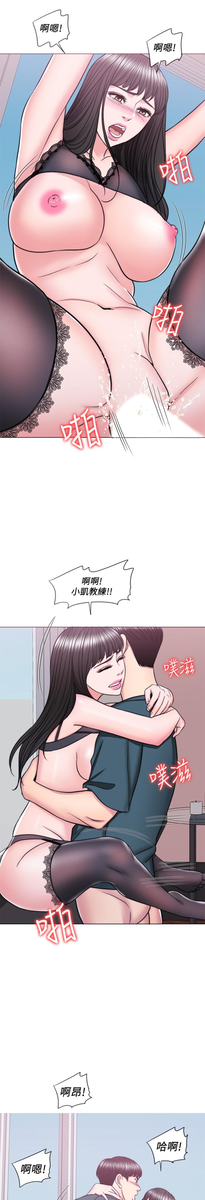 湿身游泳课第44话-恩羽,离婚吧