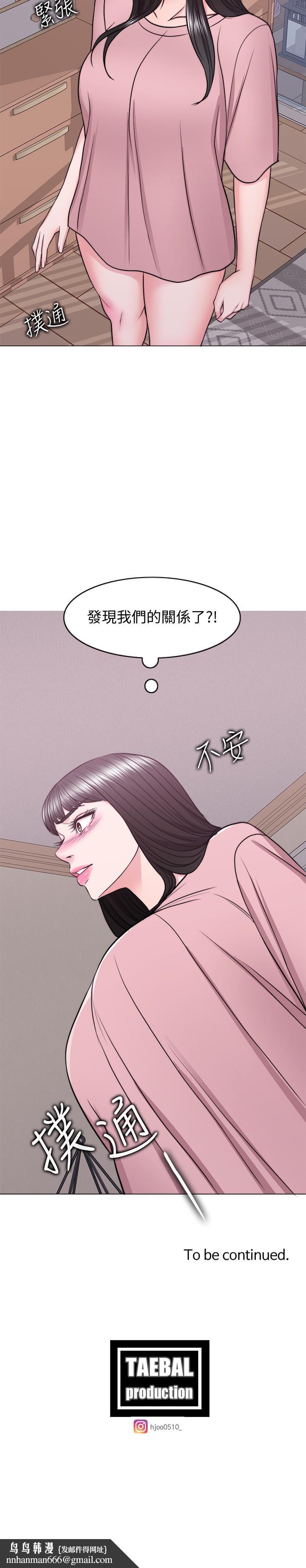 湿身游泳课第44话-恩羽,离婚吧