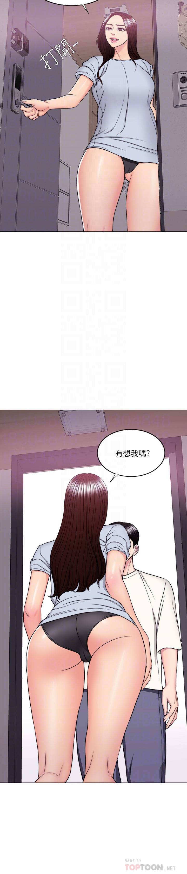湿身游泳课第45话-我已经在生气了