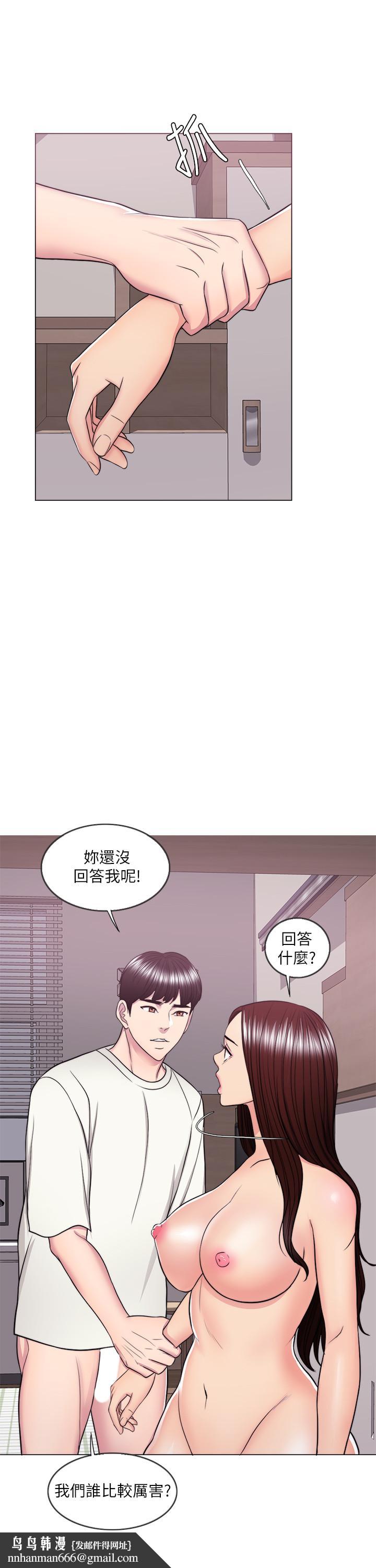 湿身游泳课第46话-谁比较厉害?