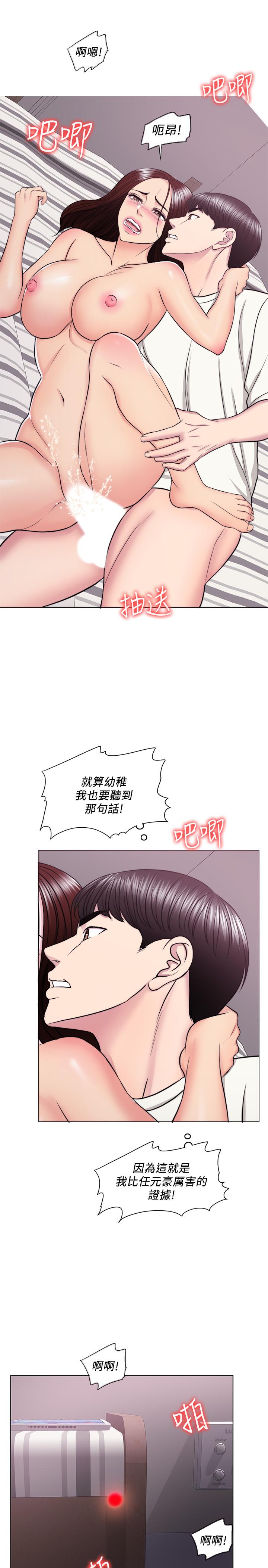 湿身游泳课第46话-谁比较厉害?