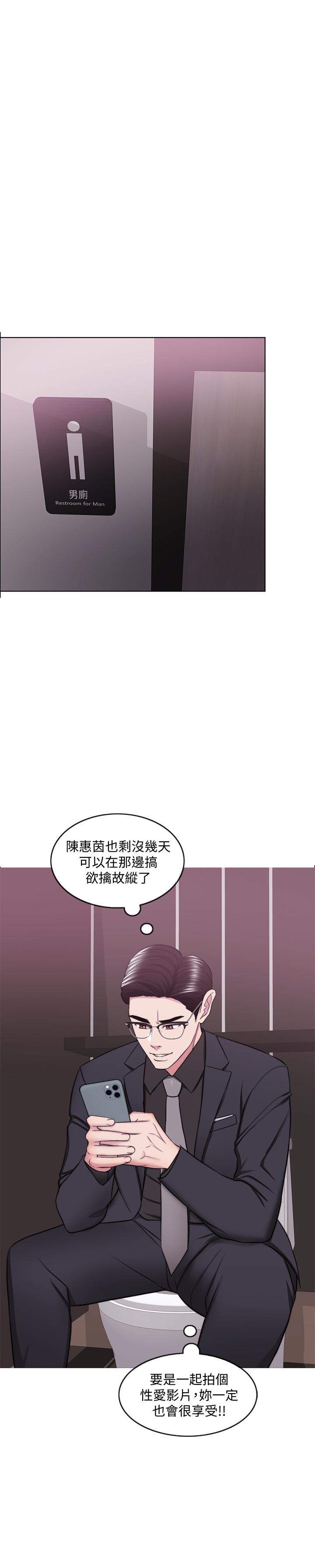 湿身游泳课第46话-谁比较厉害?