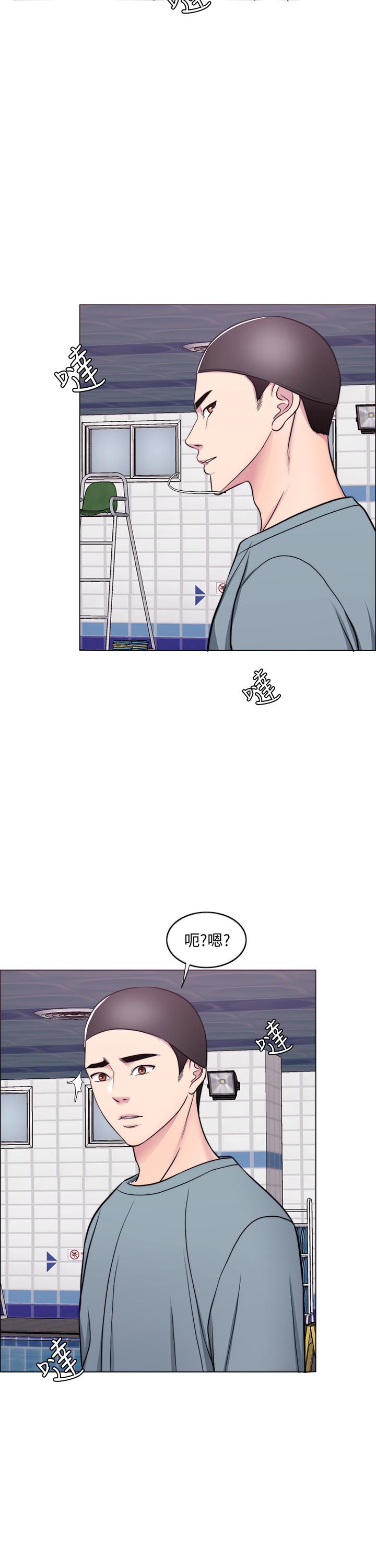 湿身游泳课第47话-你是我的所有物