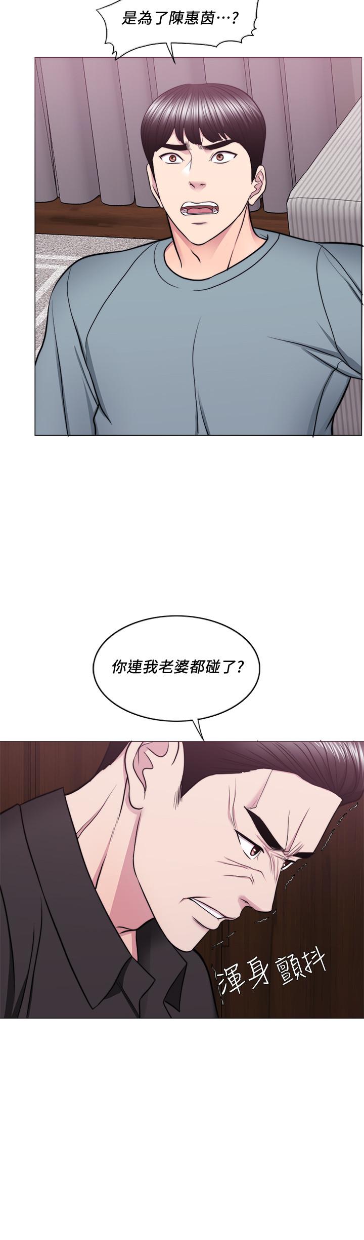 湿身游泳课第47话-你是我的所有物