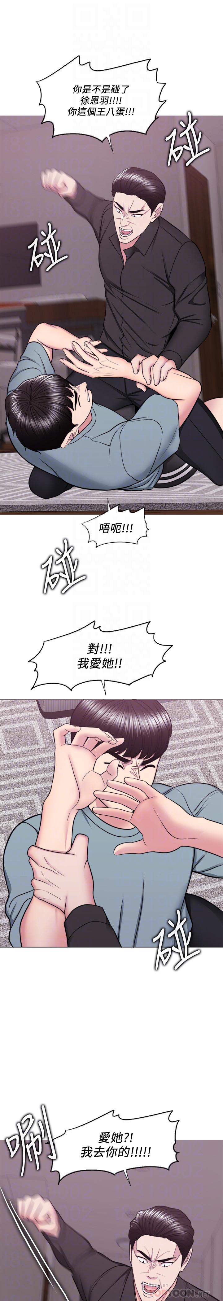 湿身游泳课第47话-你是我的所有物
