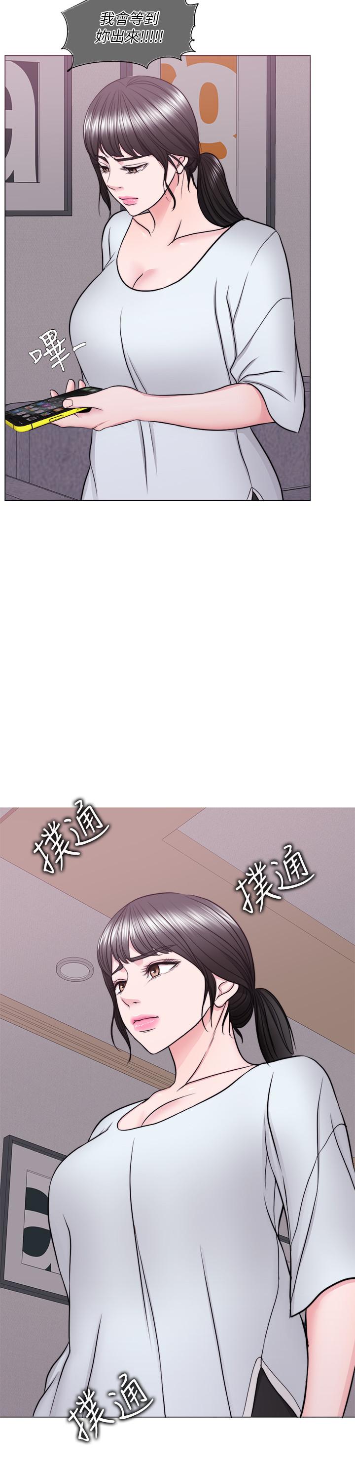 湿身游泳课第47话-你是我的所有物