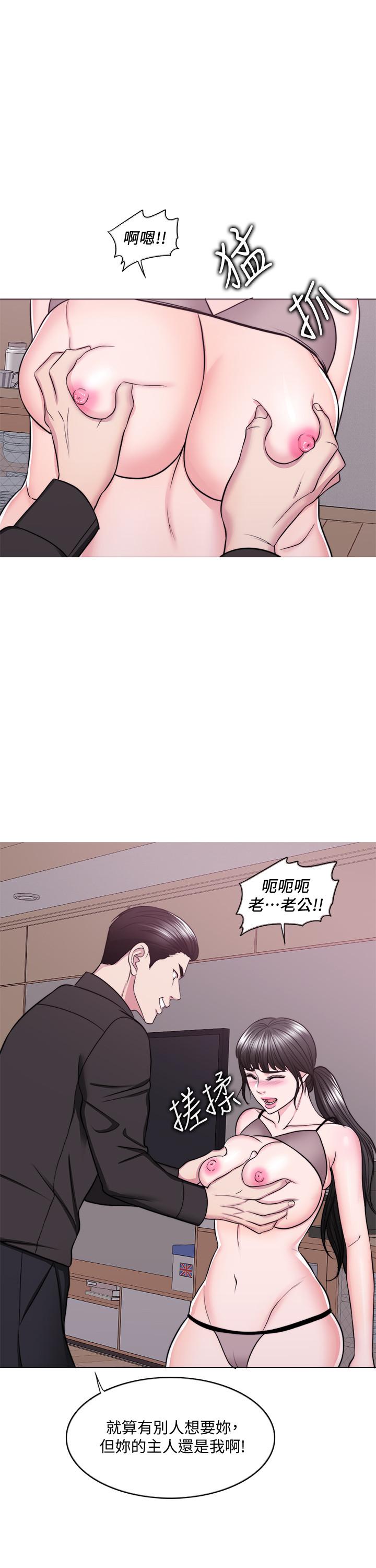 湿身游泳课第47话-你是我的所有物