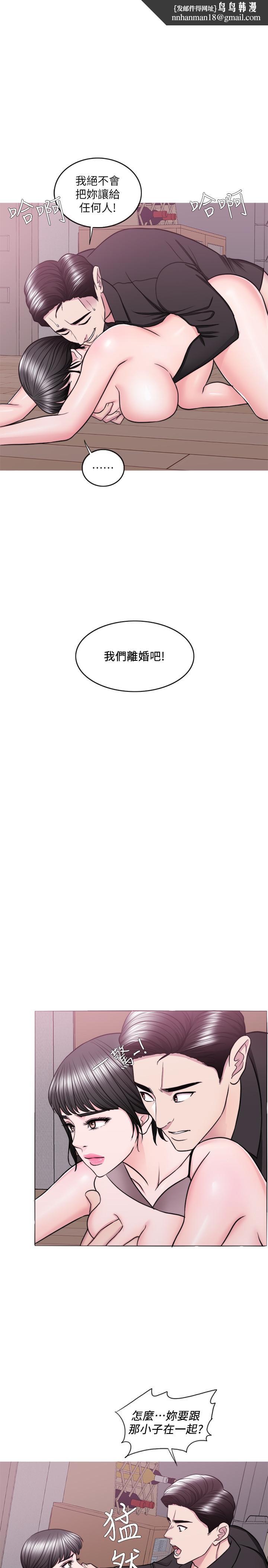 湿身游泳课第48话-我们并没有被你们玩弄
