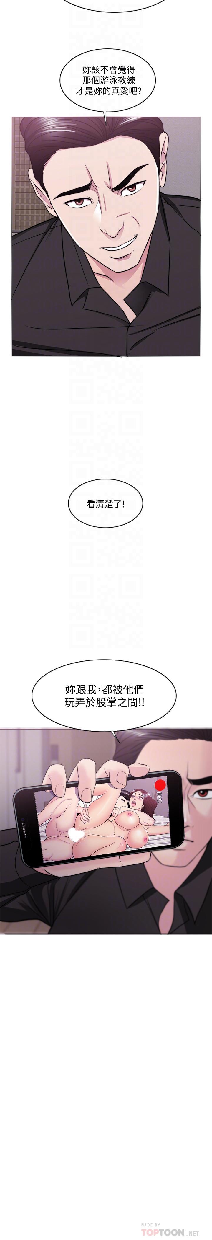 湿身游泳课第48话-我们并没有被你们玩弄