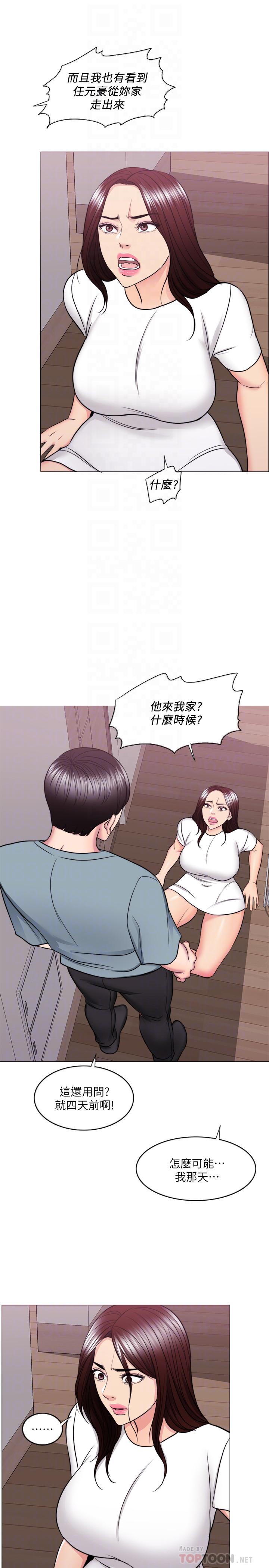 湿身游泳课第48话-我们并没有被你们玩弄