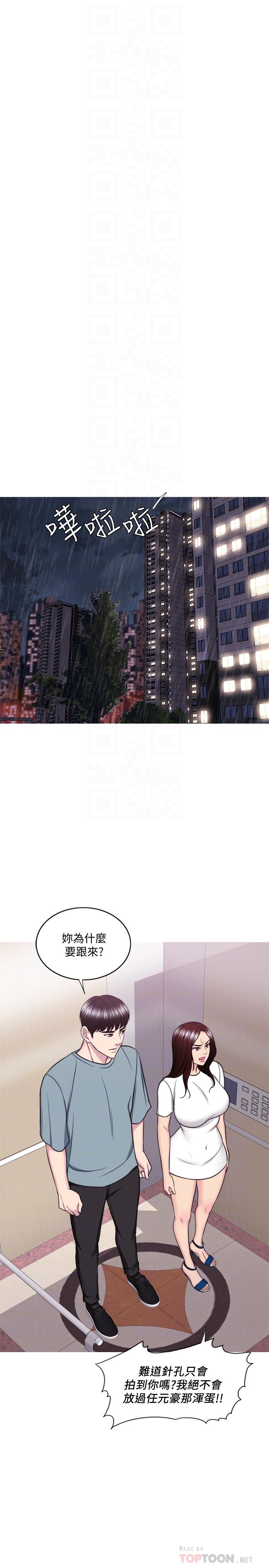 湿身游泳课第48话-我们并没有被你们玩弄